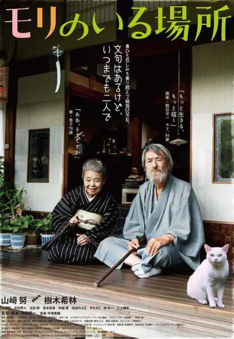 重生萝莉岛